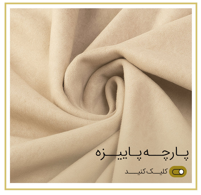 پاییزه-min-(1)